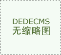 一旦你把银行卡、手机卡供给给对方水
